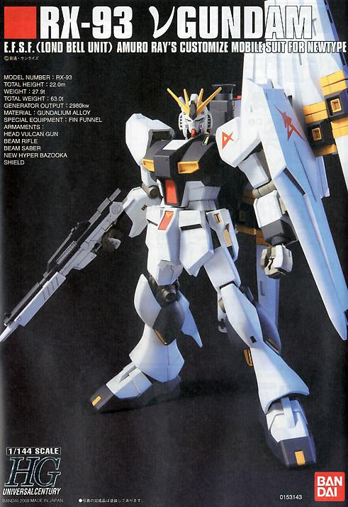 Bandai Hobby RX-93 Nu Gundam HGUC - Modellino Da Montare 1/144 - Plastica Colorata - Collezione Action Figure - Foto 8