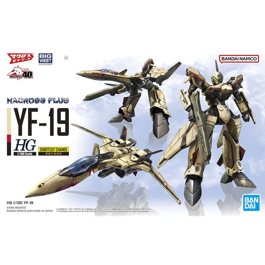 Macross Plus HG YF19 Isamu Daison Machine 1/100 Scale Model Kit