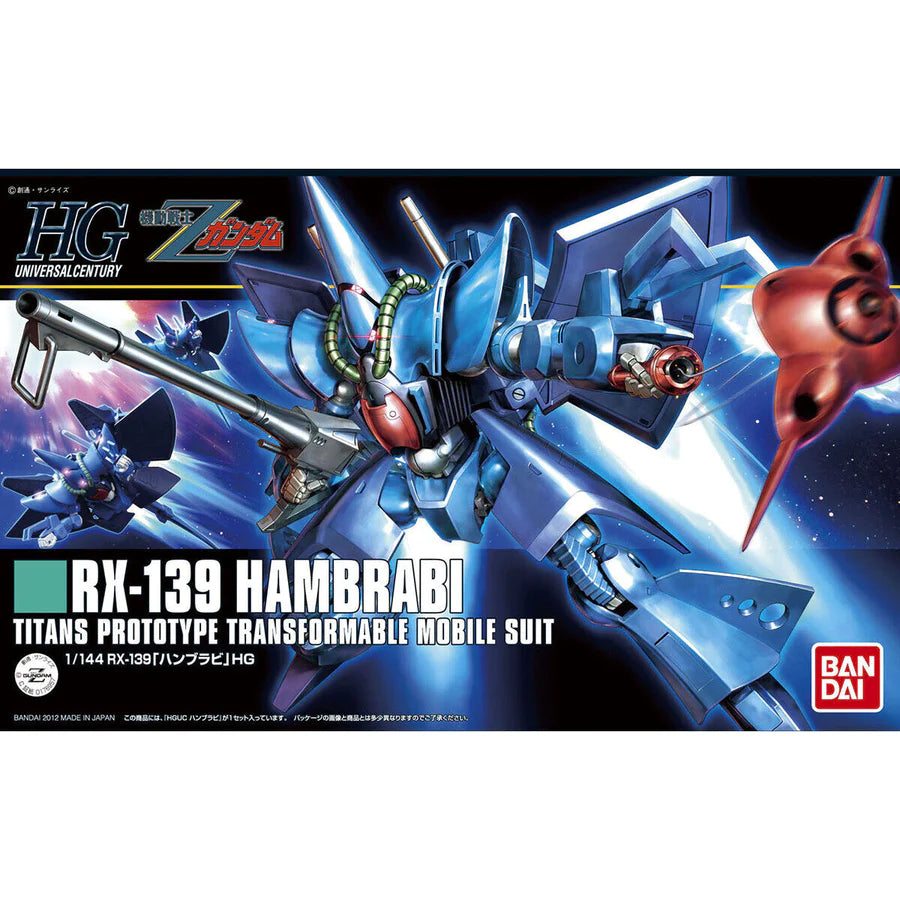 HGUC 1/144 Hambrabi #145 – Midwest Hobby and Craft