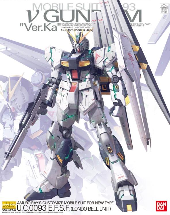 MG 1/100 νガンダム Ver.ka image_bbfc4cf9-ebc2-47ed-ab87-