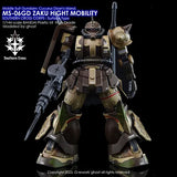 [HG] MS-06GD Zaku High Mobility (Surface Type)