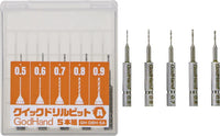 Drill Bit Set of 5 [A] / GH-DB-5A