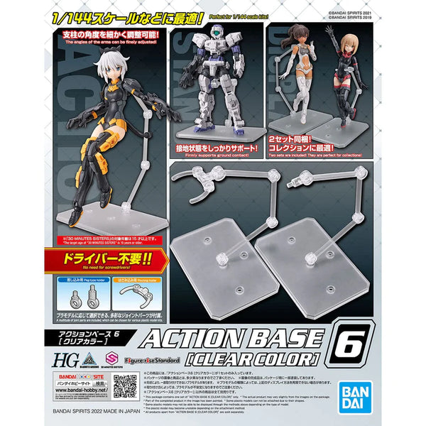 Action Base 6 Display Stand (1/144) - Clear