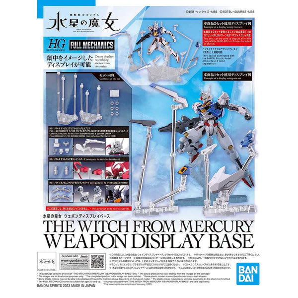 Mobile Suit Gundam The Witch From Mercury Weapon Display Base