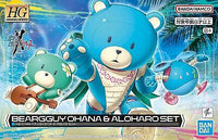 Bandai 09 Beargguy Ohana & Aloharo Set HGGBM 1/144 Model Kit - US