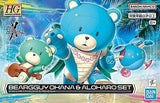 Bandai 09 Beargguy Ohana & Aloharo Set HGGBM 1/144 Model Kit - US