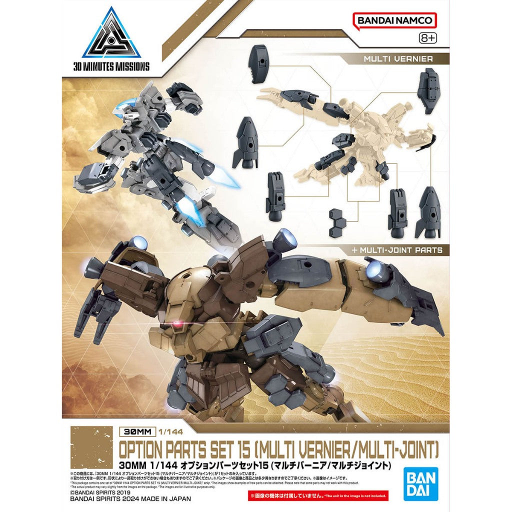 30 MINUTES MISSIONS コンプリーション – Hobby JAPAN Web