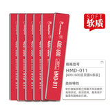 Soft Sanding Stick