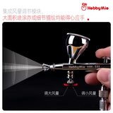 HM-331 Double Action Airbrush