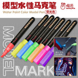 Water Based Flourescent Markers