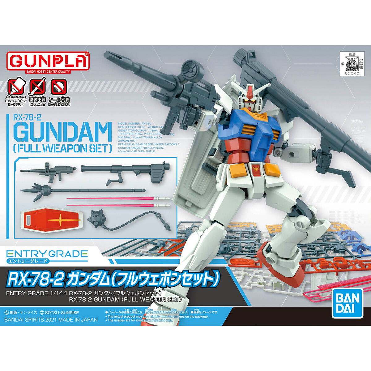 ENTRY GRADE 1/144 RX-78-2 ガンダム [Big Ma Amazon.com: GUNDAM - EG 1/144 RX-78-2 Gundam - Model Kit