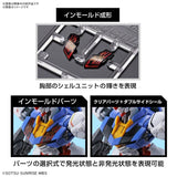 Gundam HGTWFM 1/144 Gundam Aerial Model Kit #03