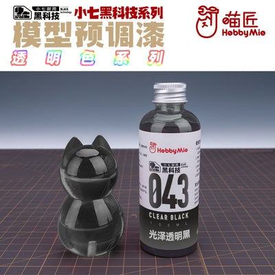 Clear Black