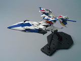 MG 1/100 Eclipse Gundam Model Kit