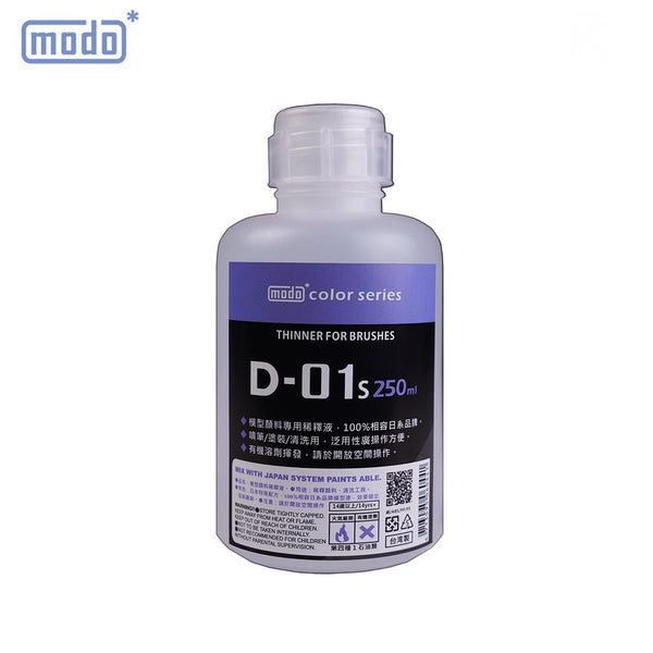 250ml Thinner D-01